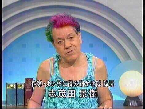 なぜ紫 妄想編 宮城 仙南 大河原 美容室 Hair Shop 675 Hair Shop 675