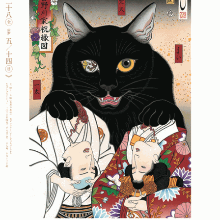 首野川家祝縁図 風呂敷 | PHIL the media