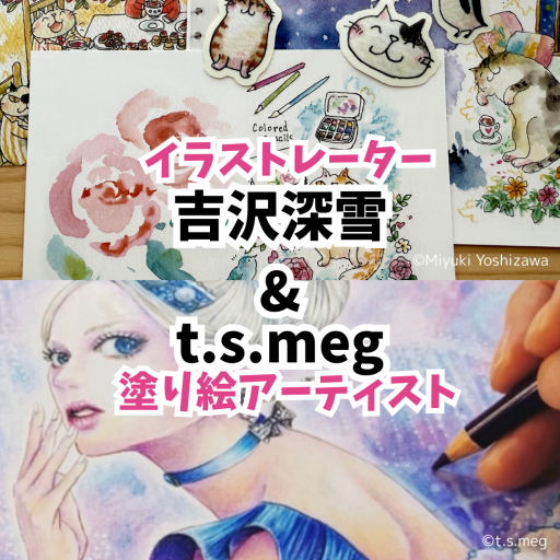 吉沢 深雪さん　80年代の作品のリトグラフです。 吉沢 深雪さん 80年代の作品のリトグラフです。
