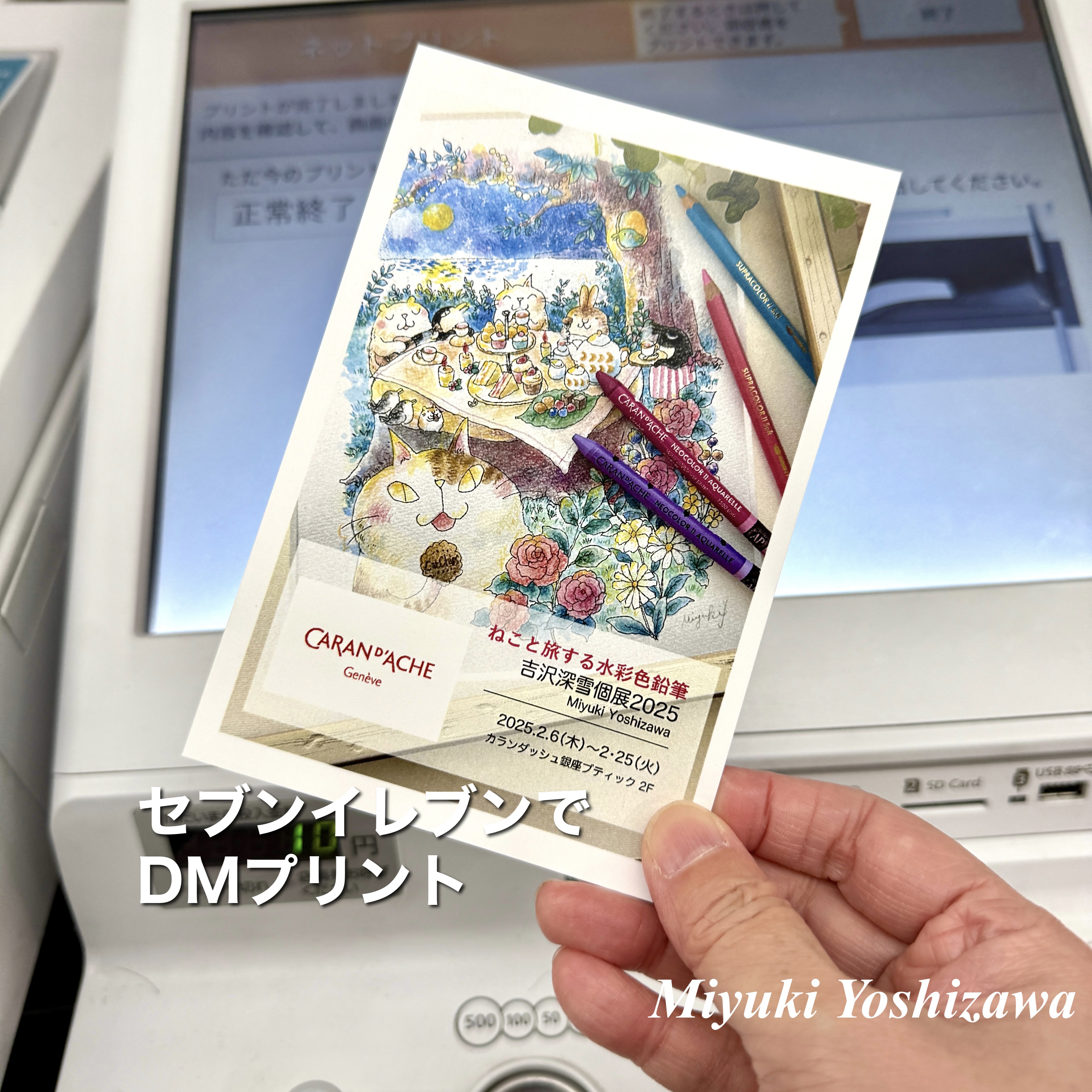 吉沢 深雪さん　80年代の作品のリトグラフです。 c631f79dfe534a7d27153def11d938