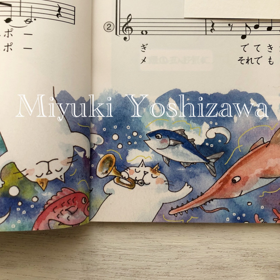 小学校音楽の教科書 音楽のおくりもの 4 6年生イラスト Miyuki Yoshizawa