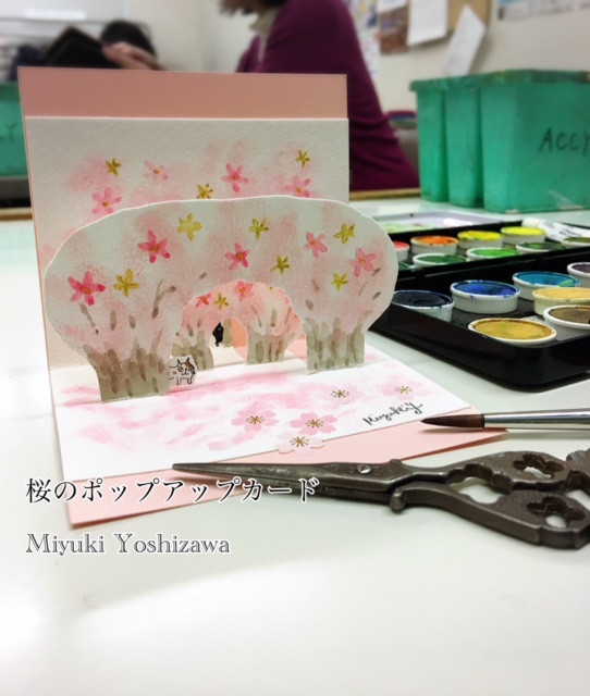 桜のポップアップカード 朝日カルチャーセンター横浜教室 Miyuki Yoshizawa