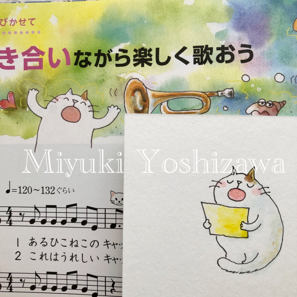 小学校音楽の教科書 音楽のおくりもの 4 6年生イラスト Miyuki Yoshizawa