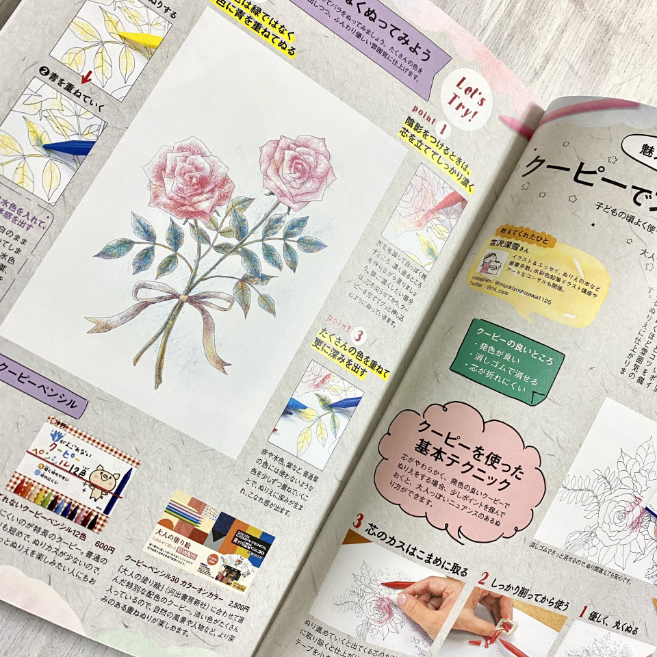 宝島社ムック サクラクレパスの文具たち じゃばらポーチbook Miyuki Yoshizawa 宝島社ムック サクラクレパスの文具たち じゃばらポーチbook Miyuki Yoshizawa