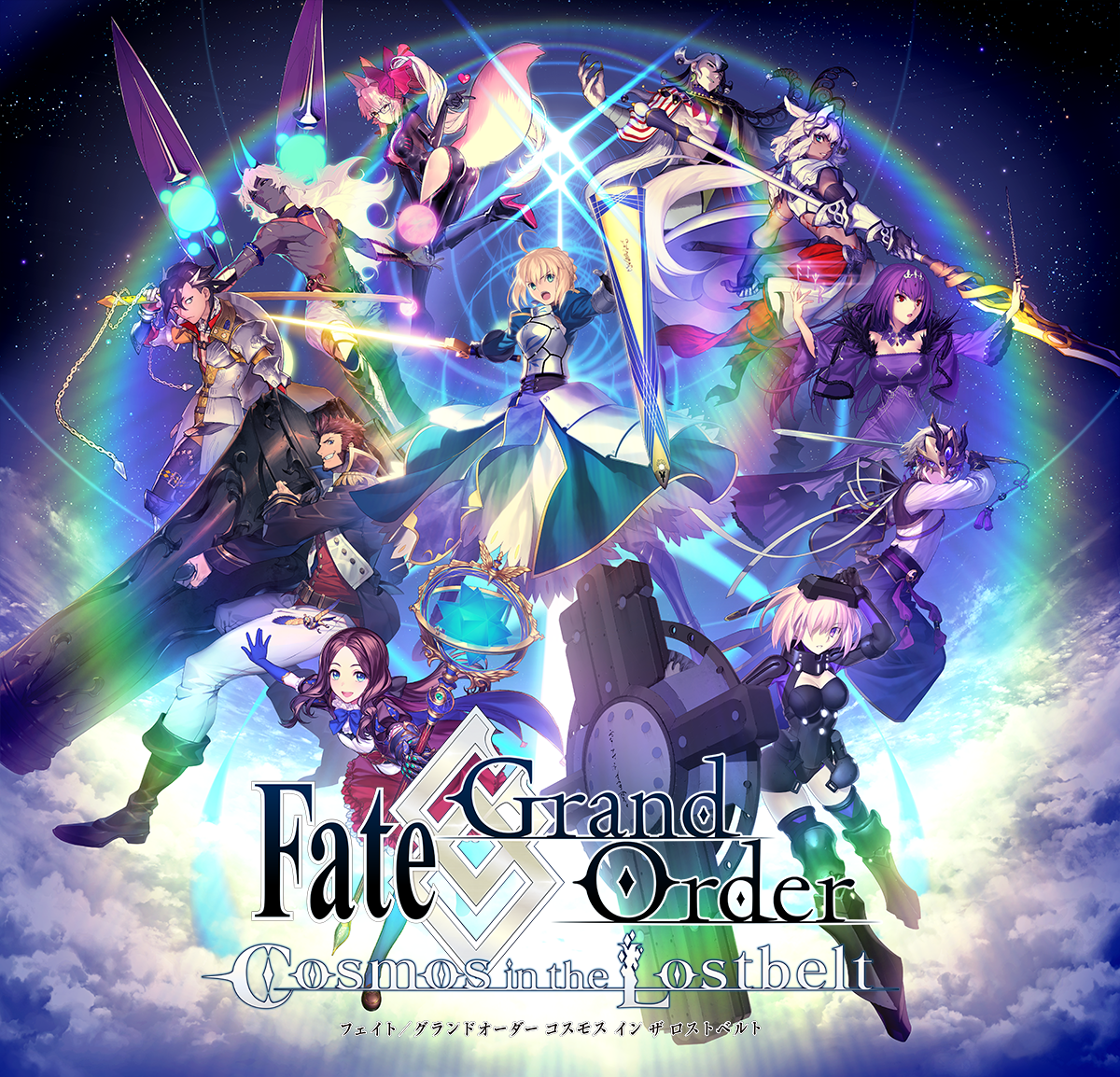 Fate Grand Order 株式会社スティミュラスイメージ