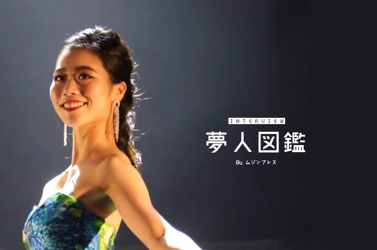 インタビュー 人が好き 京都が好き モデル タレント 谷山 美香さん ムジンプレス