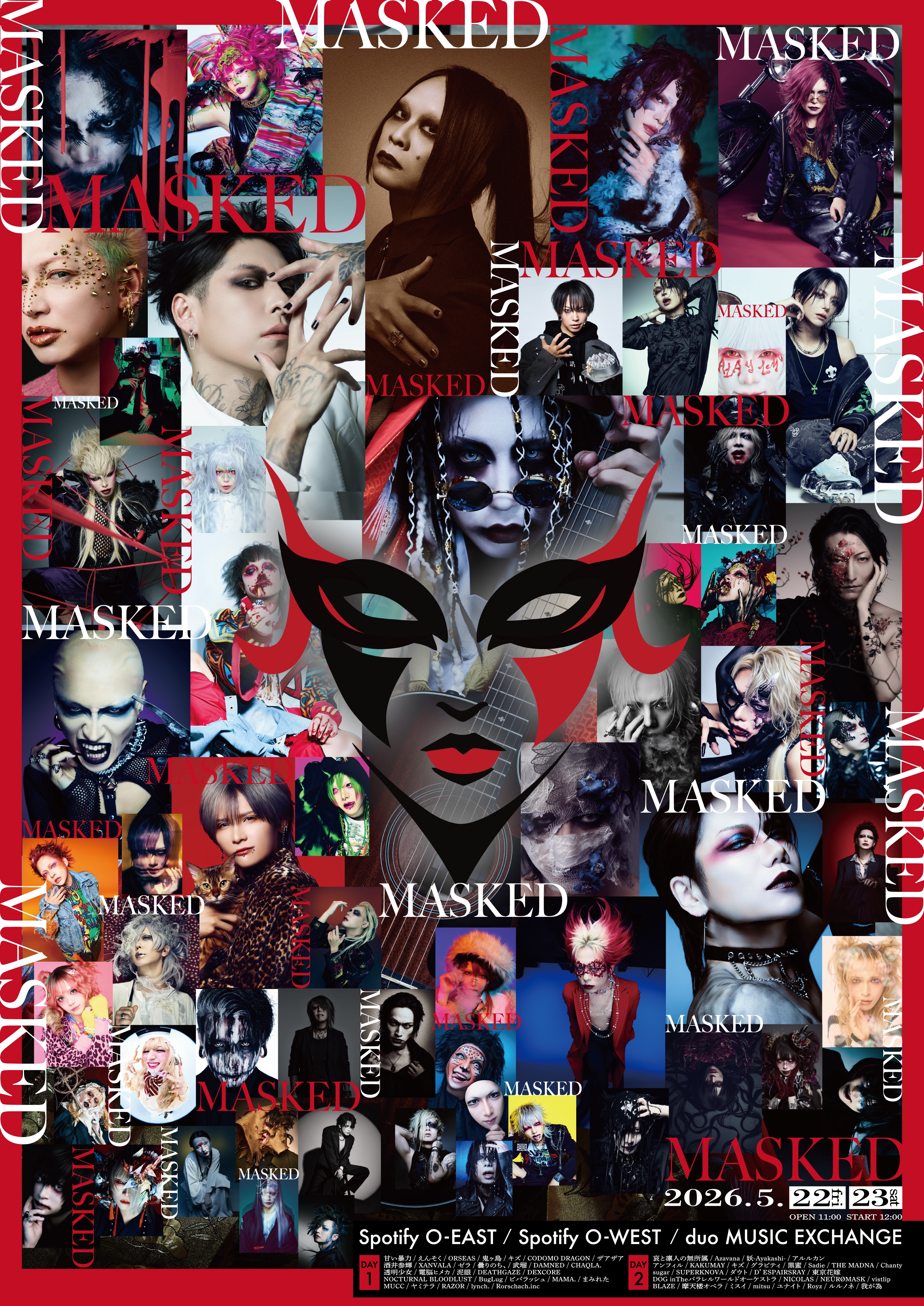 哀と凛人の無所属 OFFICIAL SITE