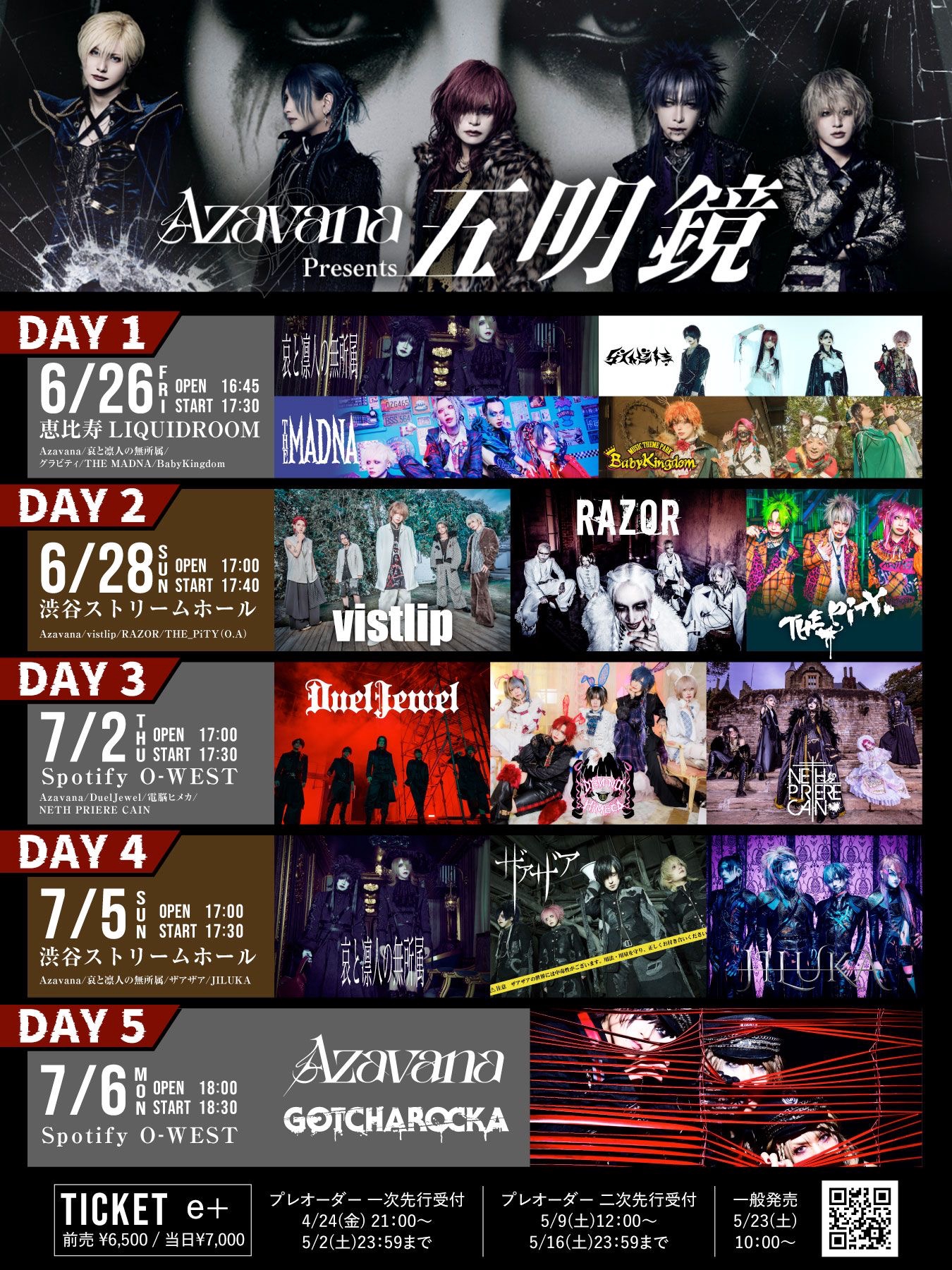 哀と凛人の無所属 OFFICIAL SITE