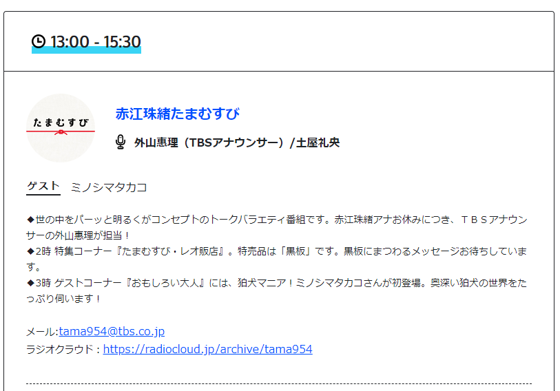 メディア イベント情報 みのきち作文製作所