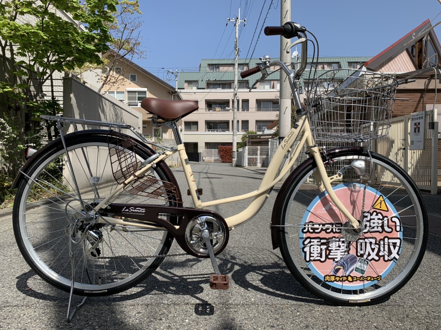 売約御礼】【新車】ラ・ジェンヌ266【24％OFF】【BAA適合車】 | サイクルショップLEFT