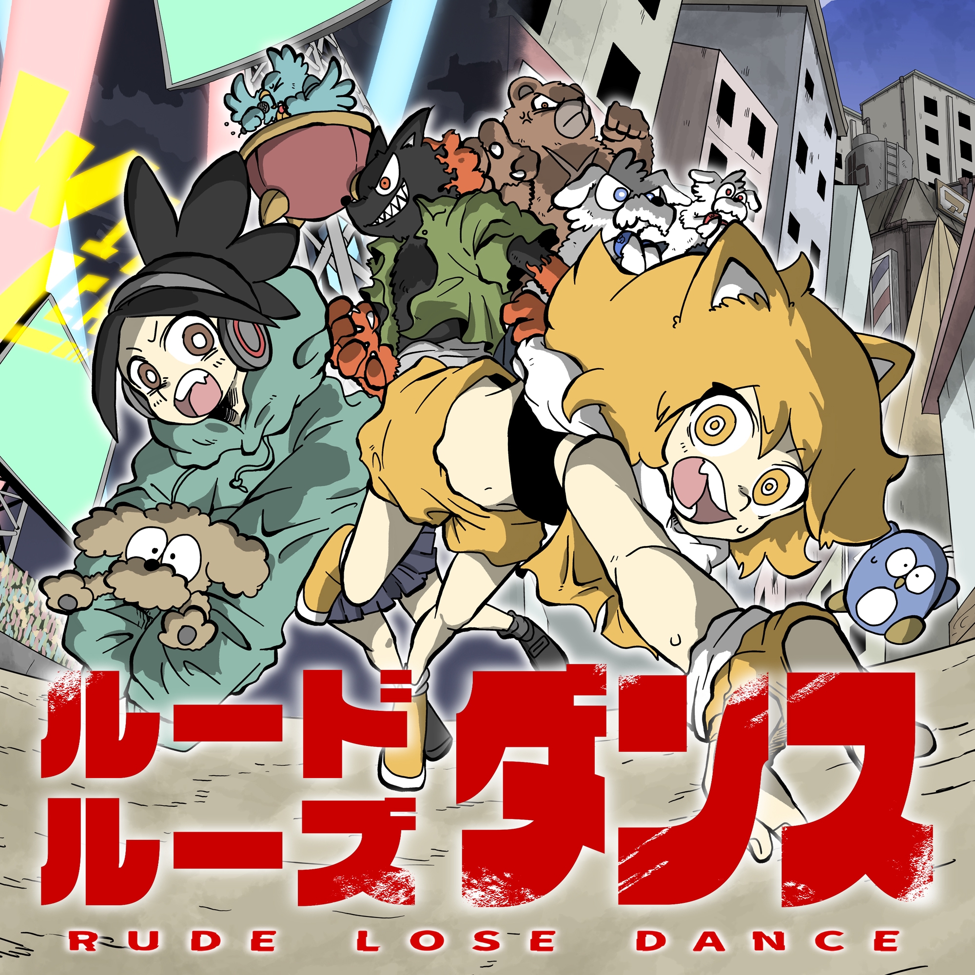 シンガーソングライター美波CD Amazon.co.jp: 美波 シンガーソングライター グッズ 373 CD 初回