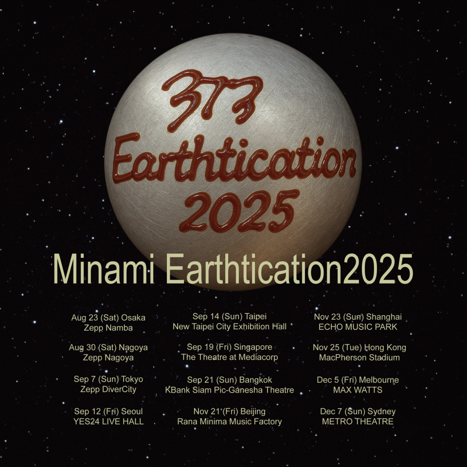 373 美波 シンガーソングライター ライブ　キャップ　2025 美波「Earthtication2025」TOUR 開催決定のお知らせ（＊10/10 更新