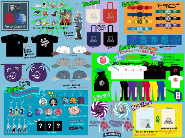 GOODS STORE | 美波