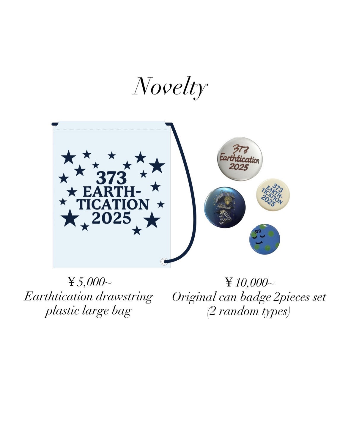 美波「Earthtication2025」OFFICIAL GOODS販売のご案内（＊7/27