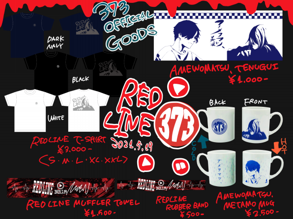 GOODS STORE | 美波 GOODS STORE | 美波