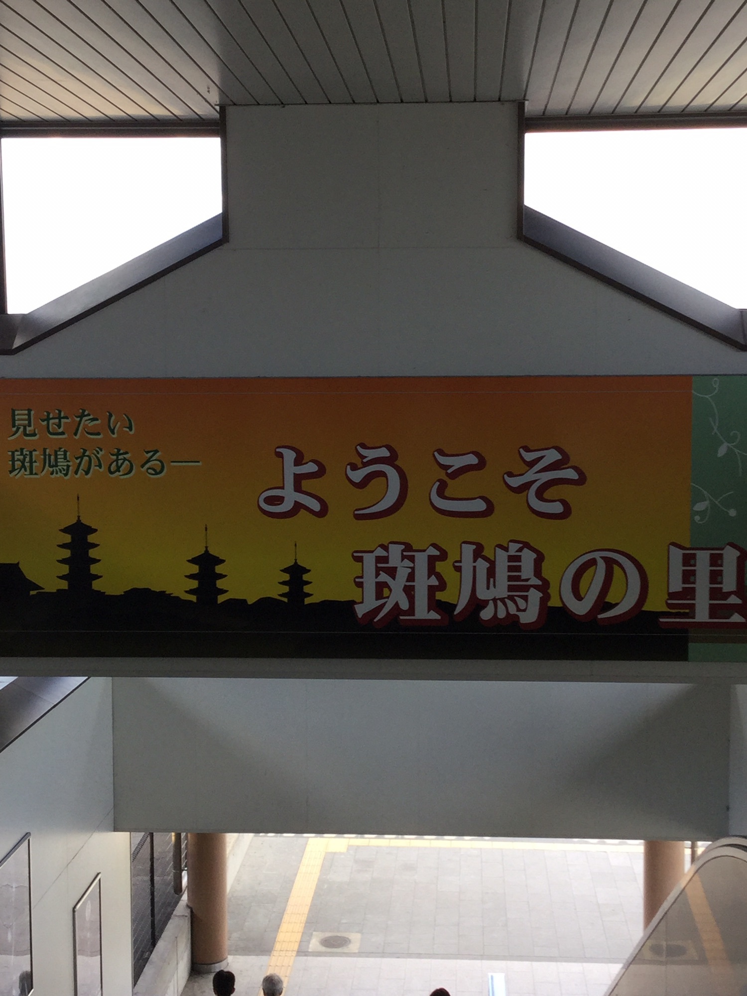 当店人気☆送料無料 ラスト1 パワーストーン 座敷童子ちゃん