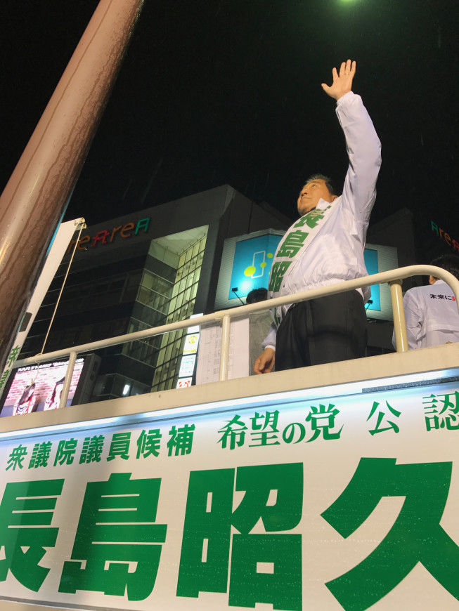 いなぎ市民祭 衆議院選挙 台風21号注意です 斉藤れいな さいとうれいな 公式サイト いなぎ市民祭 衆議院選挙 台風21号注意です 斉藤れいな さいとうれいな 公式サイト