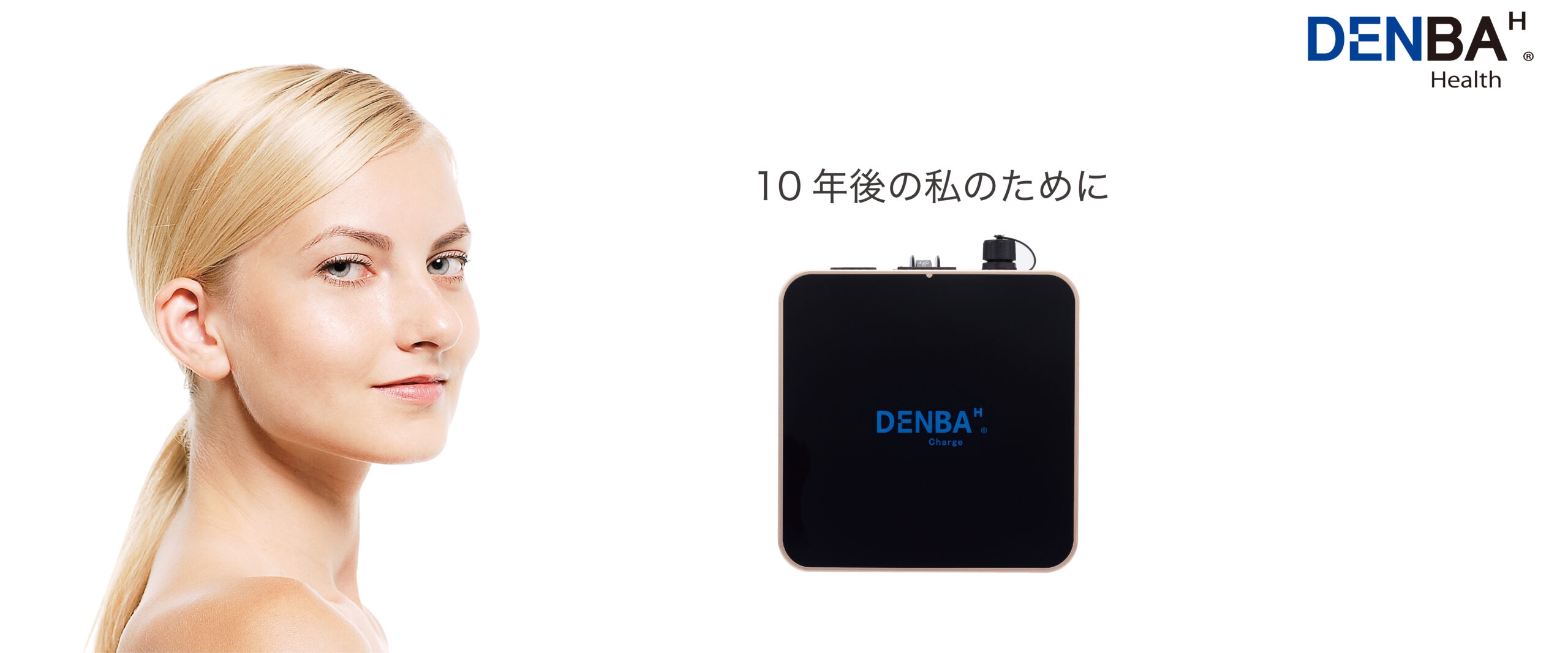 DENBA SHOP