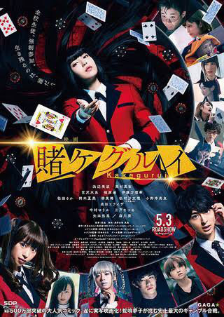 キングダム 映画 相関 図 韓国ドラマ キングダム キャストと日本語字幕の相関図 評価とネタバレ感想も こりあんオタク キングダム 映画 相関 図 韓国ドラマ キングダム キャストと日本語字幕の相関図 評価とネタバレ感想も こりあんオタク