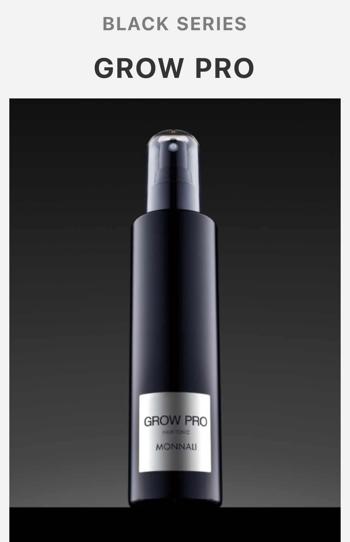 ★セット★モナリミハツシャンプー・トリートメント・GROW PRO・CLEAN セットモナリミハツシャンプー・トリートメント・GROW PRO・CLEAN