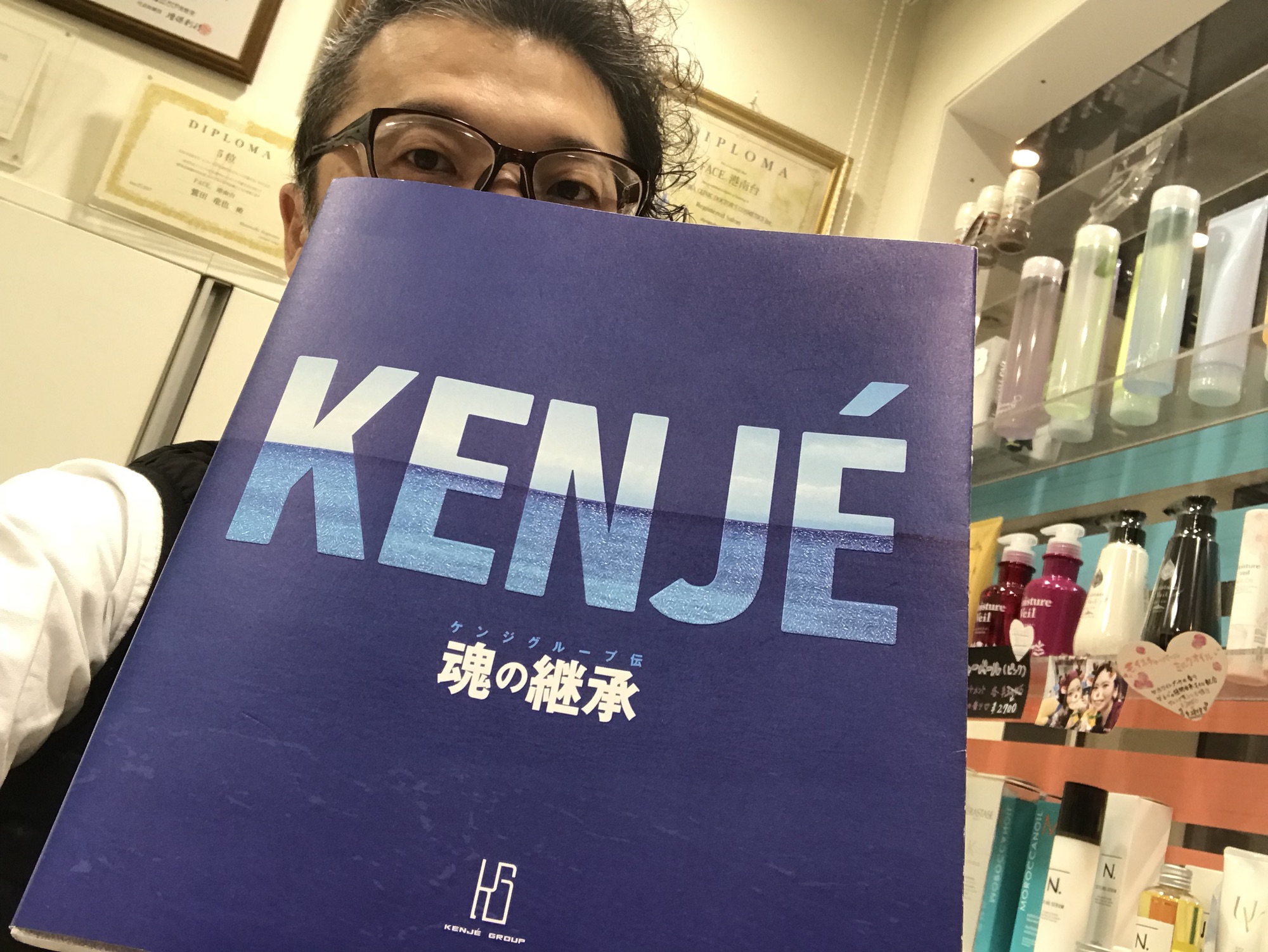 飯嶋さんを偲ぶ会。ペットビジネスハンドブック(2018年版)/産経広告社。【Kenjeを創った男】 | FACE。北海道/地域産業と中小企業の未来 成熟社会に向かう北の「現場」から/関満博(著者)。 スズキダイスケ 飯嶋さんを偲ぶ会。ホームドクターのための初期治療ガイド 犬編/アンドリュー・ガーディナー(著者),多川政弘(著者)。【Kenjeを創った男】 | FACE。ブリード別 犬がかかりやすい病気/浅野妃美(著者),浅野隆司(著者)。 スズキダイスケ