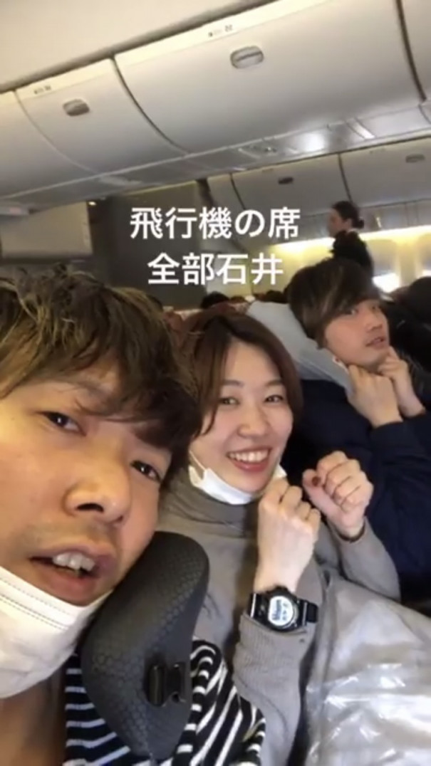 19 バルセロナ ロンドン研修1 羽田空港テイクオフ モンジックの丘 Face スズキダイスケ 19 バルセロナ ロンドン研修1 羽田空港テイクオフ モンジックの丘 Face スズキダイスケ
