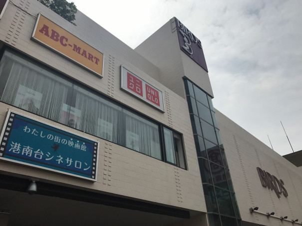 ムーンライト は港南台 感性磨き隊 Face スズキダイスケ