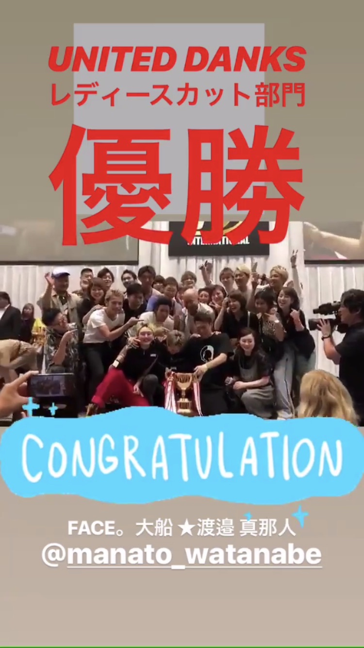 18 ユナイテッドダンクス16 優勝は Face スズキダイスケ