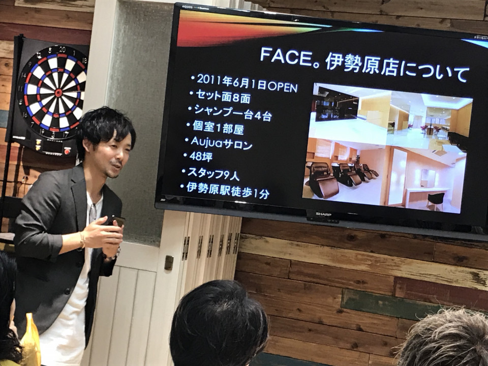 しくじり先生 俺みたいになるな Face 伊勢原 サスセス ストーリー Face スズキダイスケ