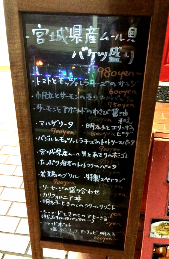 ワンカフェ アンド バー 1 Cafe Bar 湘南台 僕が行ったことのあるスナックやバー