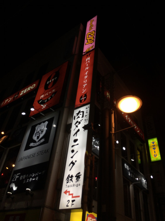 エピ epi 町田 僕が行ったことのあるスナックやバー エピ epi 町田 僕が行ったことのあるスナックやバー