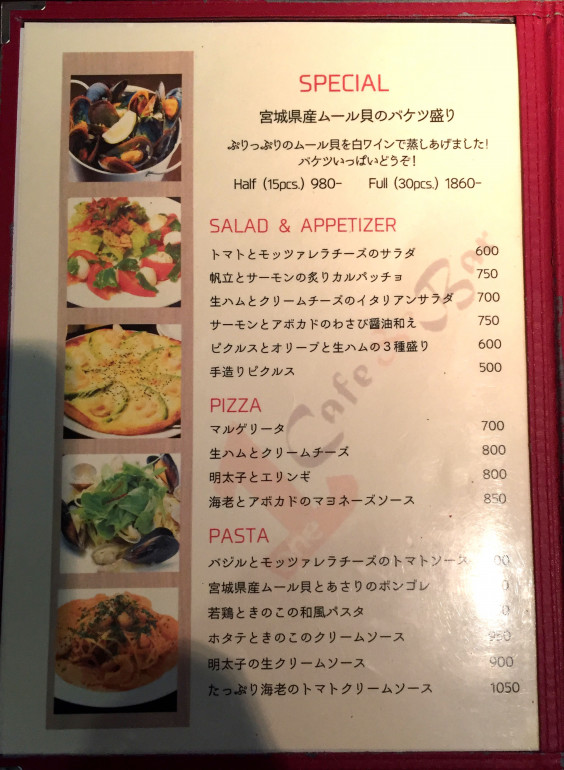 ワンカフェ アンド バー 1 Cafe Bar 湘南台 僕が行ったことのあるスナックやバー