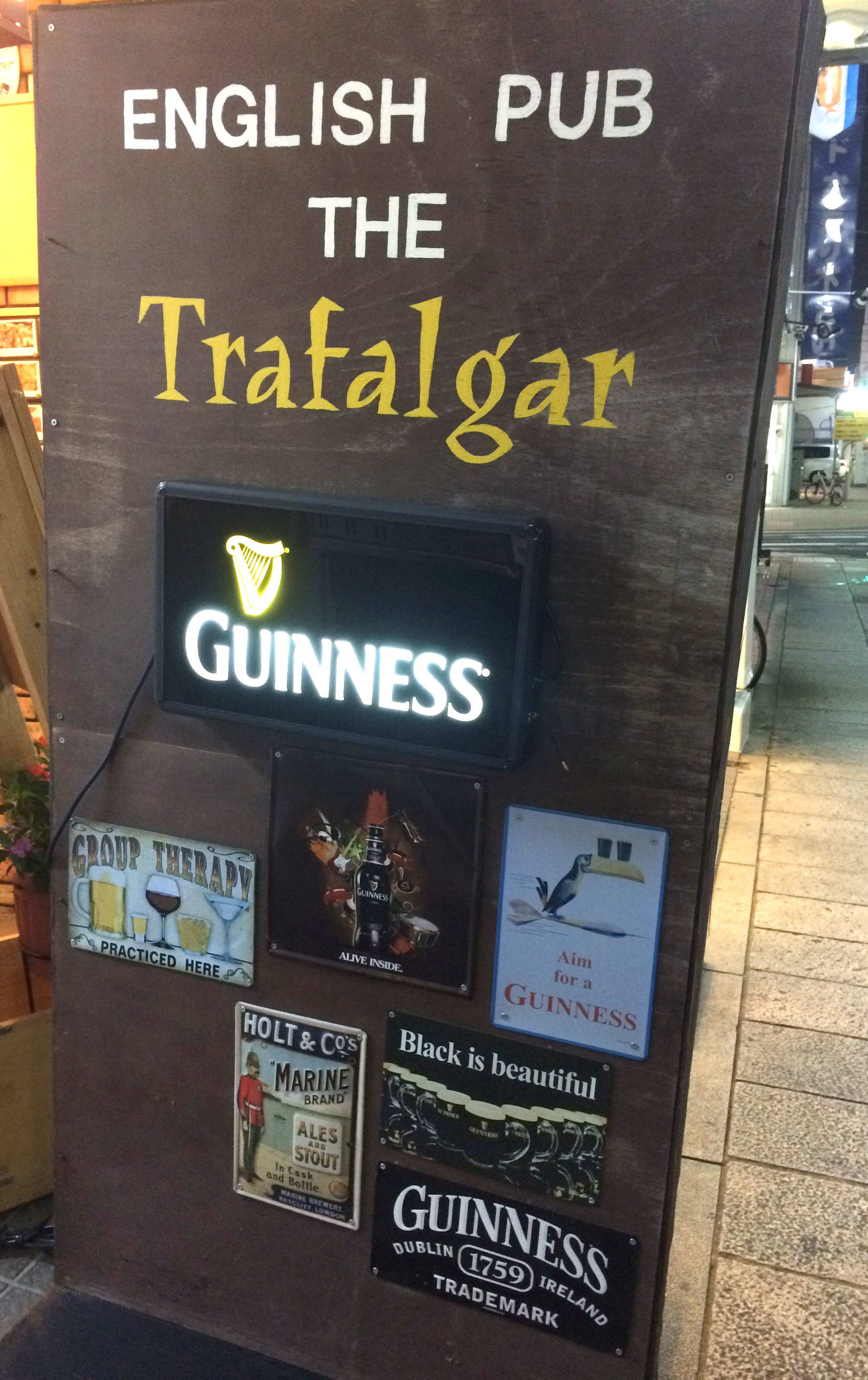 トラファルガー Trafalgar (町田) 僕が行ったことのあるスナックやバー