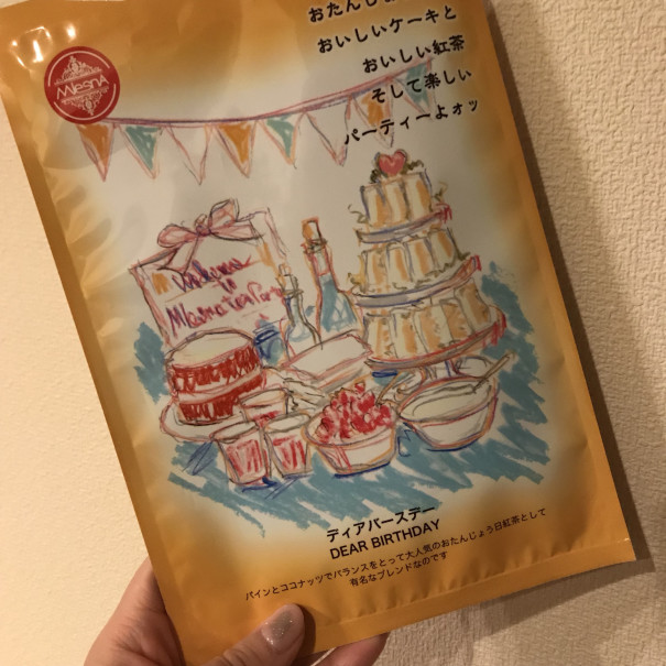 ディアバースデー 紅茶と手紙
