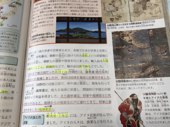 定期テストがないこの時期は日頃の勉強を見直すチャンス 青森市未来塾