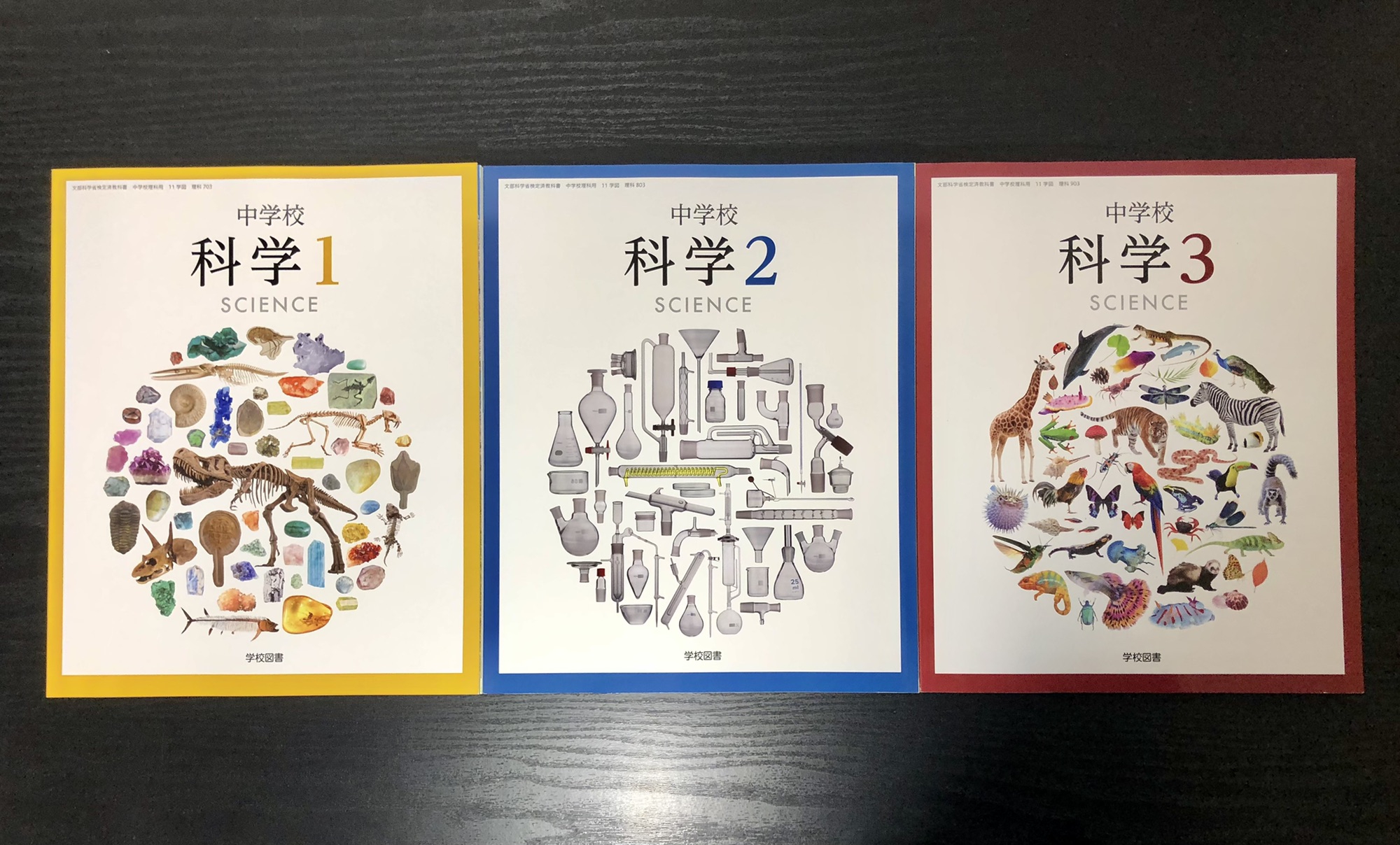 教科書購入完了！ | 青森市未来塾