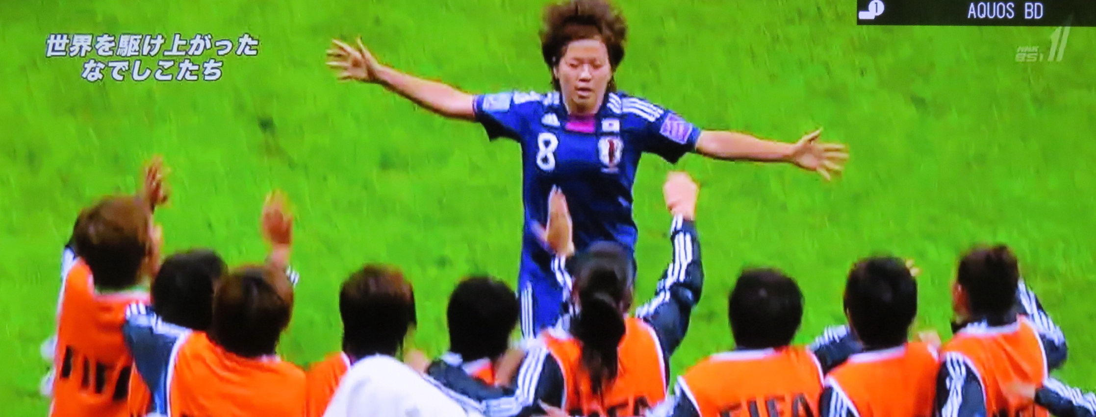 宮間あやちゃん大好き