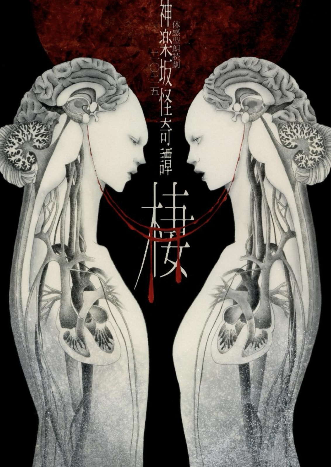 匿名配送　大衆演劇神楽　磁石かさね面 匿名配送 大衆演劇神楽 磁石かさね面 - メルカリ