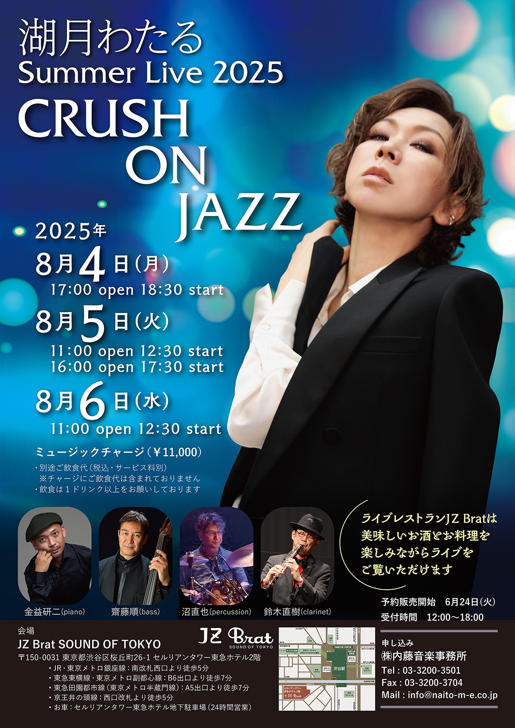 希少品 直筆サイン入り　愛！　寺田瀧雄 宝塚歌劇 作品集　CD 廃盤 Amazon.co.jp: 寺田滝雄 宝塚歌劇作品集 愛！ －All His