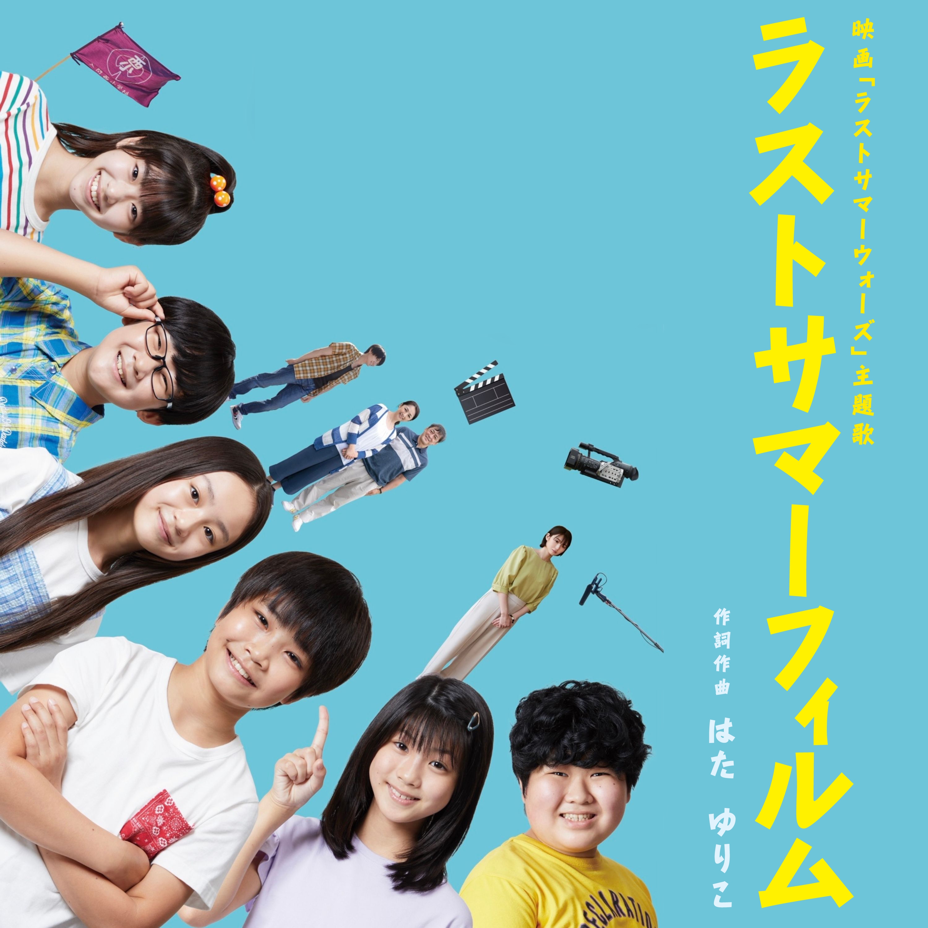 discography | HATA YURIKO Official Site