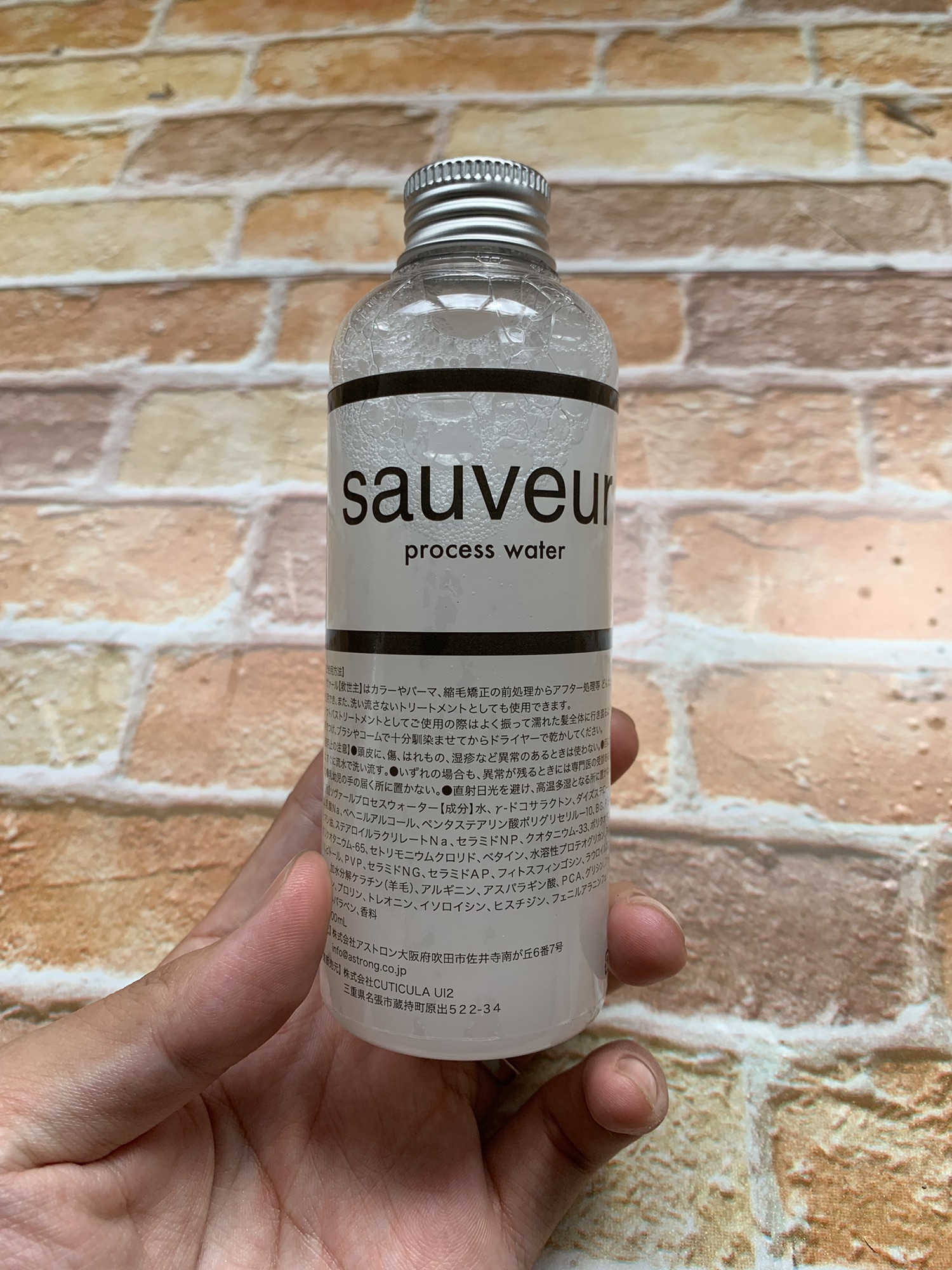 安全Shopping Sauveur プロセスウォーター 1000ml agapeeurope.org