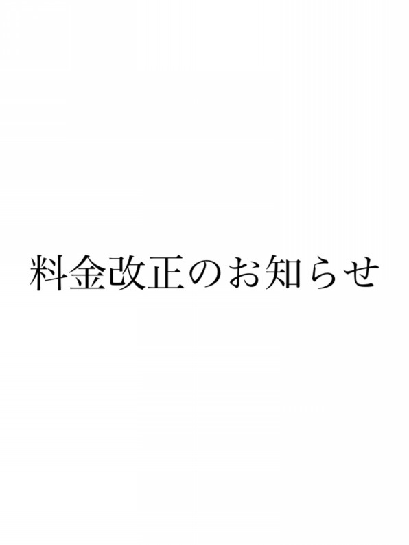 料金改正のお知らせ 東大阪 子供カット美容室 大阪東大阪 ショート ボブスタイルのオーダーは８割を超え バッサリ切るイメチェンスタイルも多く切りっぱなしボブやショートボブが人気 美容室float フロート ショート特化美容師松本康宏ブログ