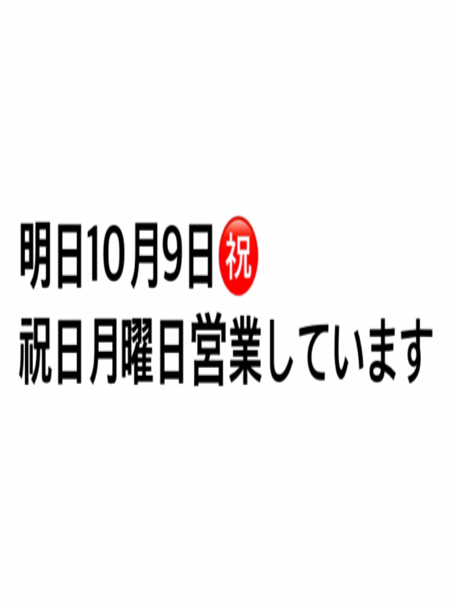 東大阪祝日月曜日空いてるサロンfloat(フロート)です。 | 【大阪東大阪】ショート、ボブスタイルのオーダーは8割を超え、バッサリ切る