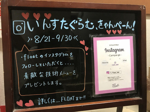 インスタフォローキャンペーン 大阪東大阪 ショート ボブスタイルのオーダーは８割を超え バッサリ切るイメチェンスタイルも多く切りっぱなしボブやショートボブが人気 美容室 Float フロート ショート特化美容師松本康宏ブログ