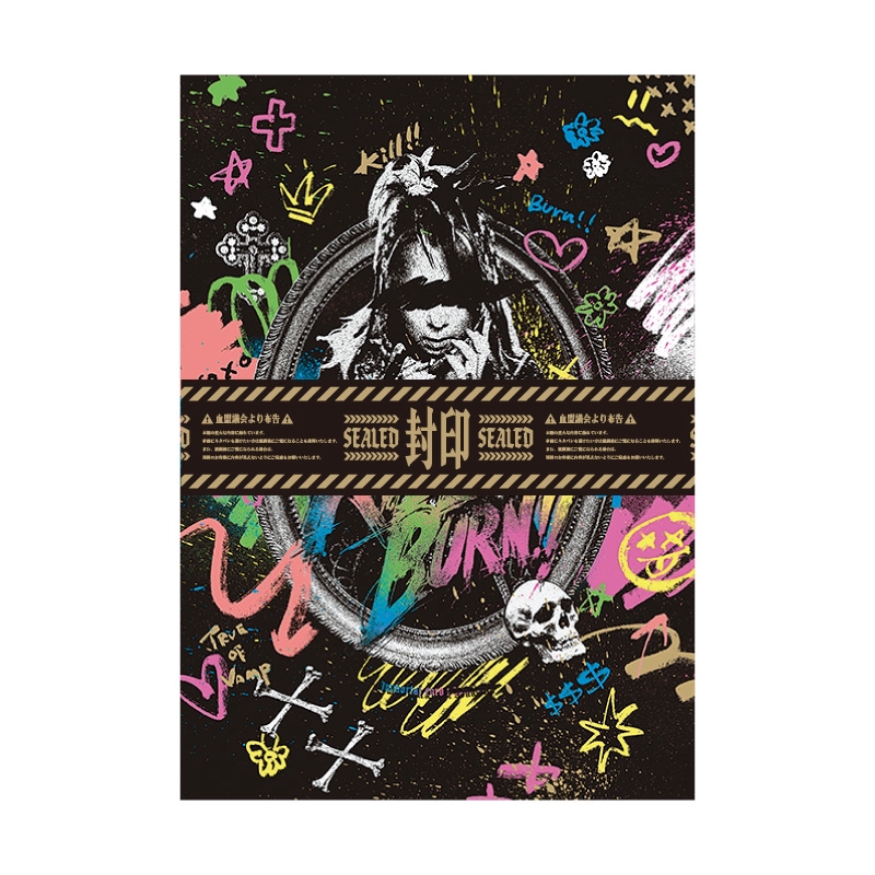 キルバーン グッズ 永遠の繭期 dd3e788d9b4ae2489ccdcd3dbd596e