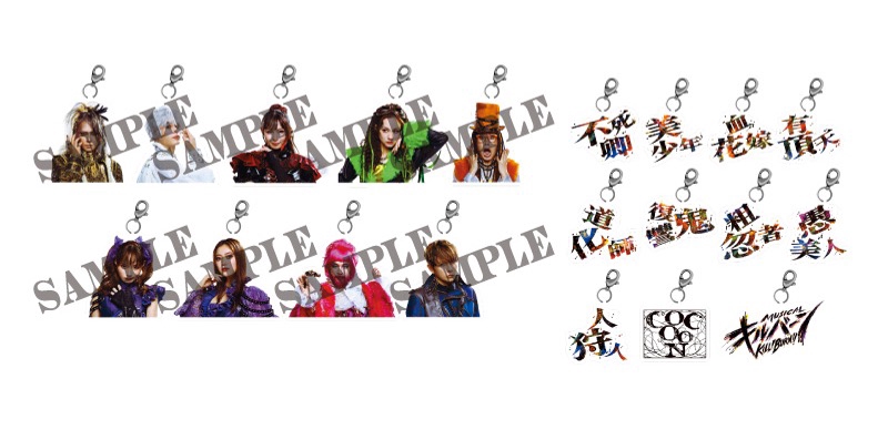 キルバーン グッズ 永遠の繭期 dd3e788d9b4ae2489ccdcd3dbd596e