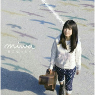 Miwa Change 歌詞 Miwaチャンネル Miwa Change 歌詞 Miwaチャンネル