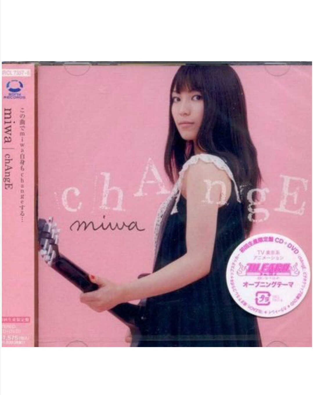 Miwa Change 歌詞 Miwaチャンネル