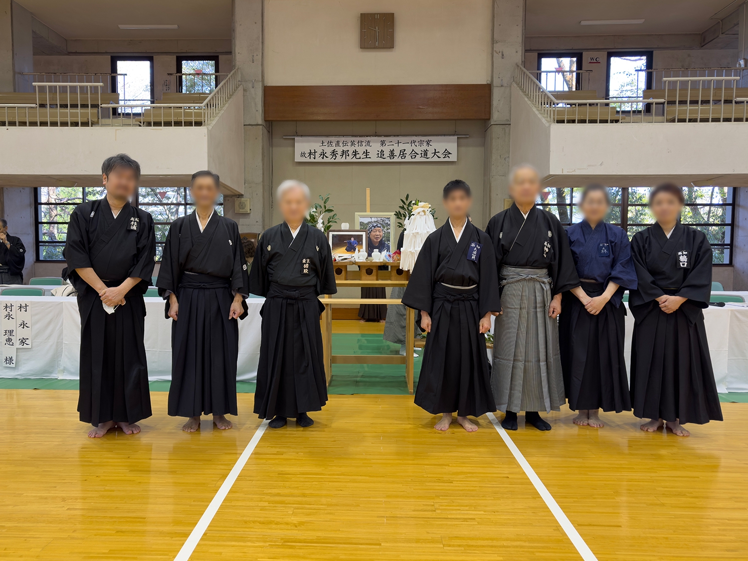 土佐直伝英信流東京支部