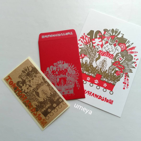 東急ハンズ博多店さん１０周年記念企画イラスト 梅屋